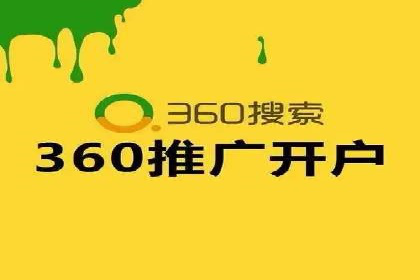 医疗行业SEM运营托管的优化与效果评估