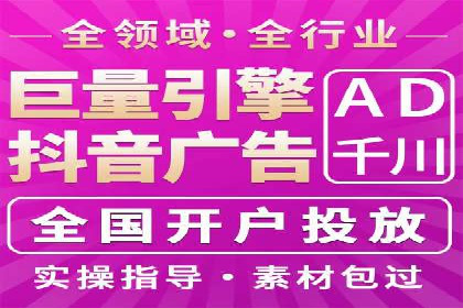 成功案例揭秘：如何进行高效的信息流广告优化