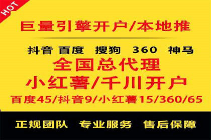 SEM代运营实战：如何降低广告成本