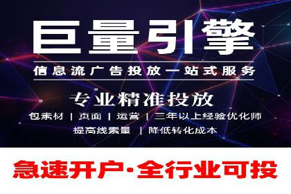 竞价托管SEM与自然搜索的协同效应案例